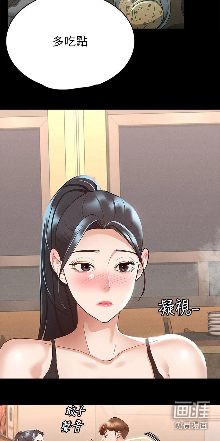 第37章：怎么喜欢你