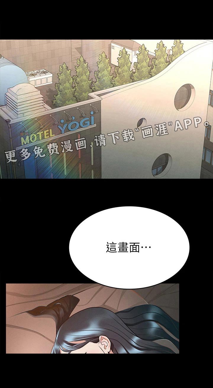 第38章：同学