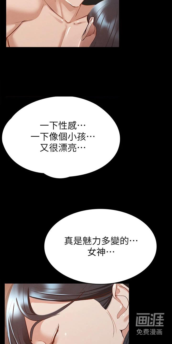 第38章：同学