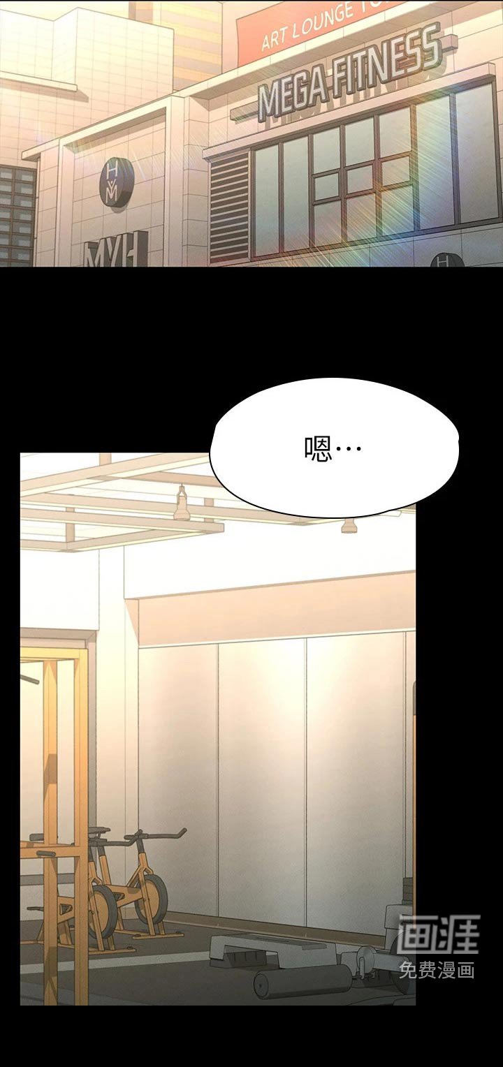 第38章：同学