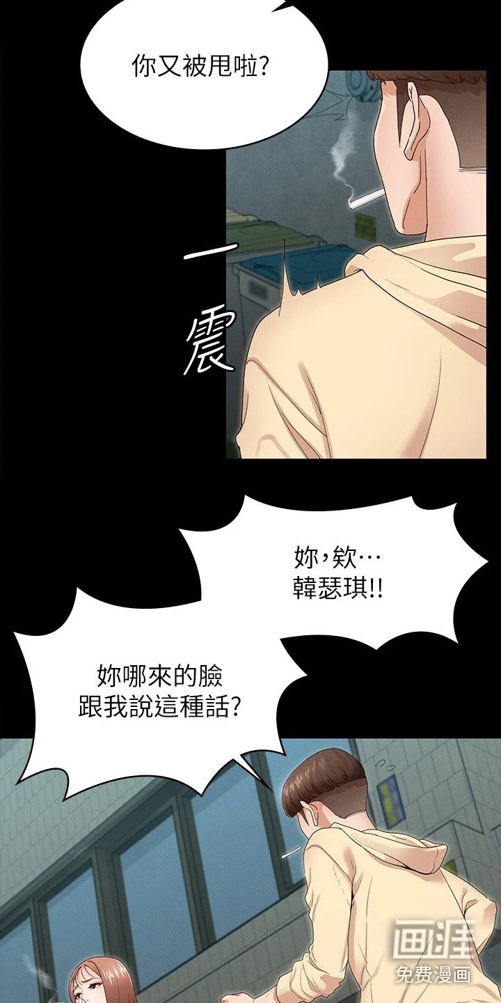 第4章：下决心