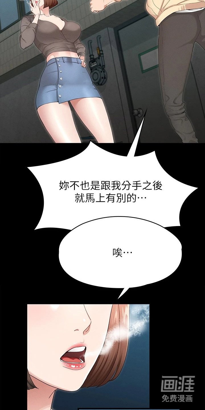 第4章：下决心