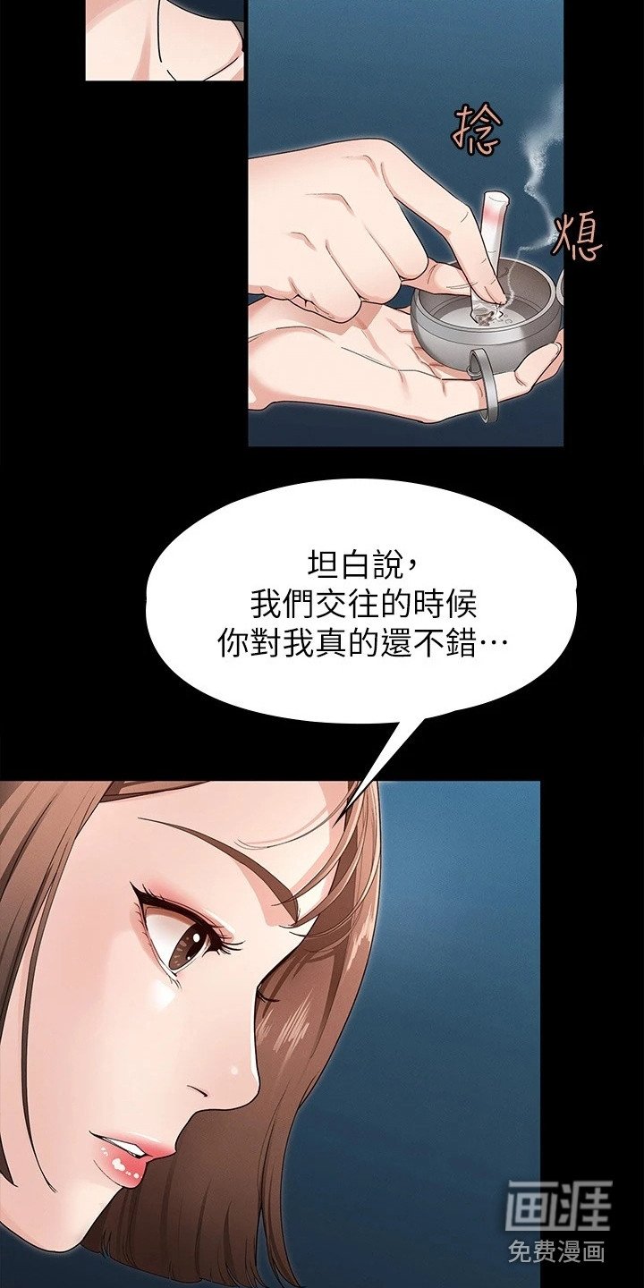 第4章：下决心