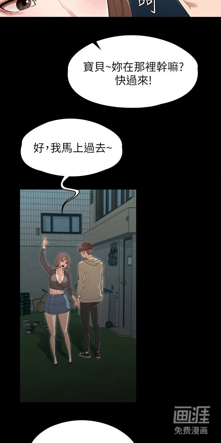 第4章：下决心