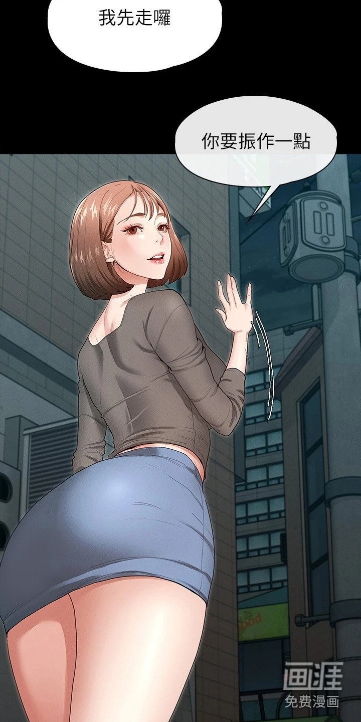 第4章：下决心