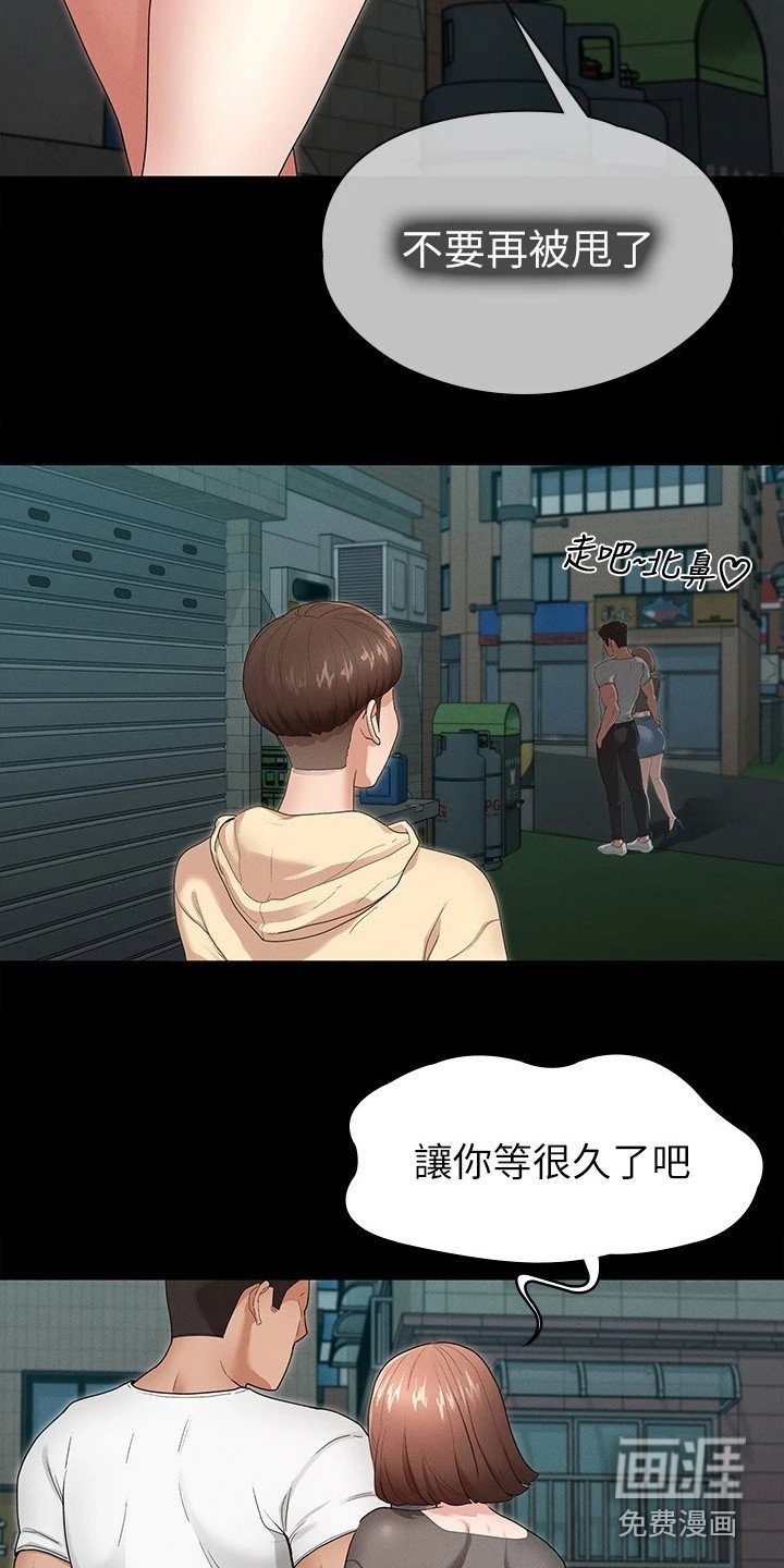 第4章：下决心
