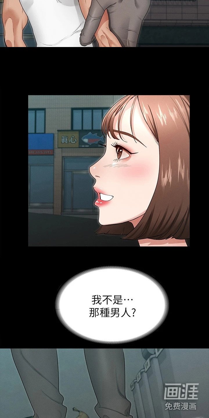 第4章：下决心