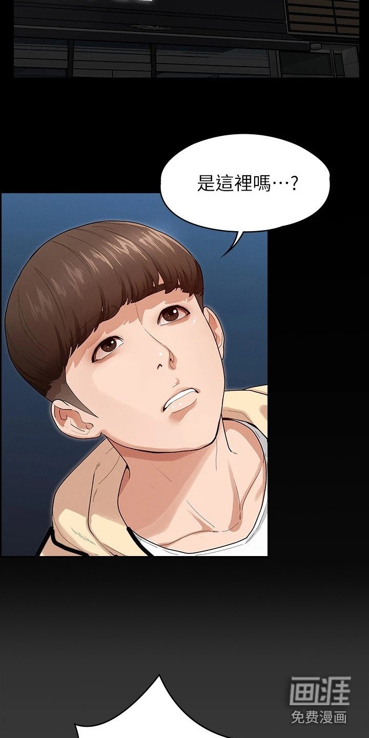 第4章：下决心