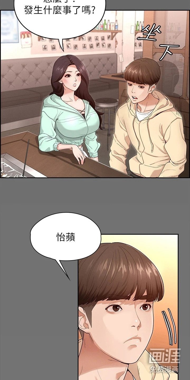第4章：下决心