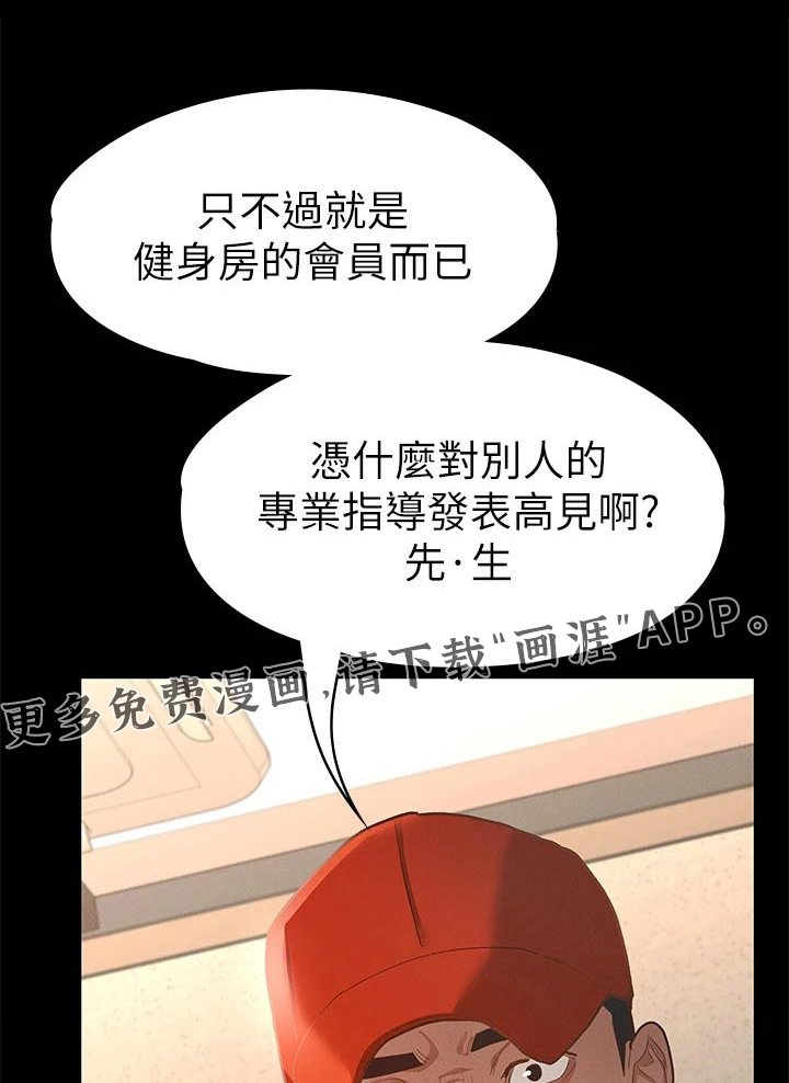 第40章：喝醉