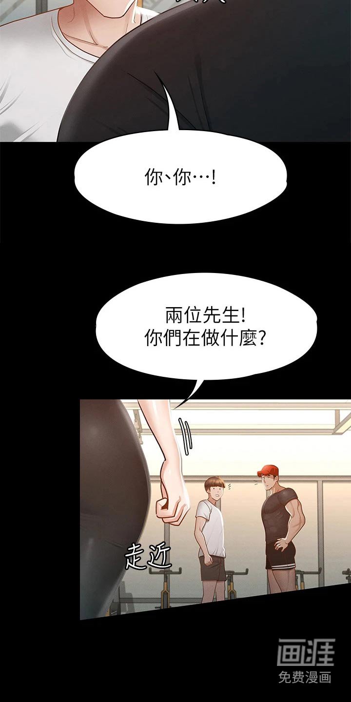 第40章：喝醉