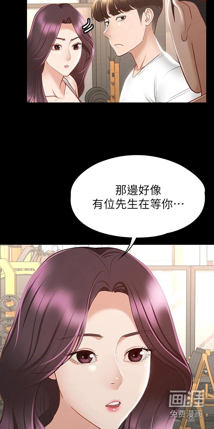 第40章：喝醉
