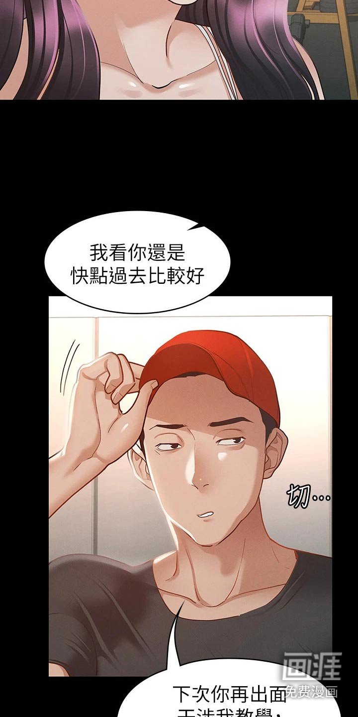第40章：喝醉