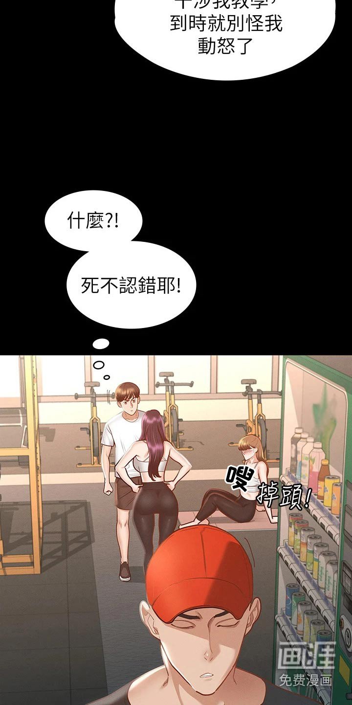 第40章：喝醉