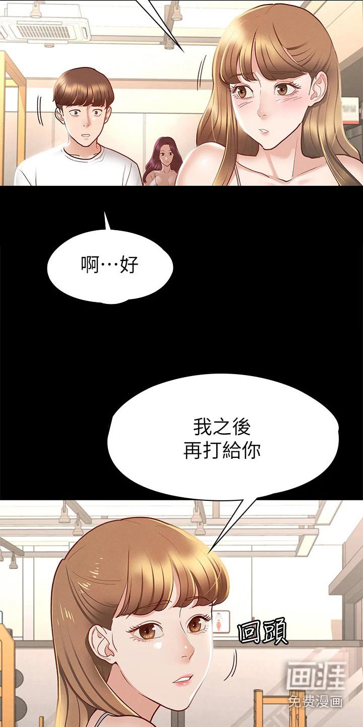 第40章：喝醉