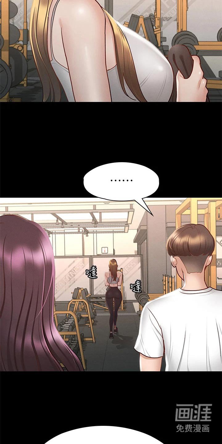 第40章：喝醉