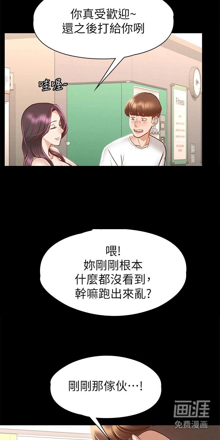 第40章：喝醉