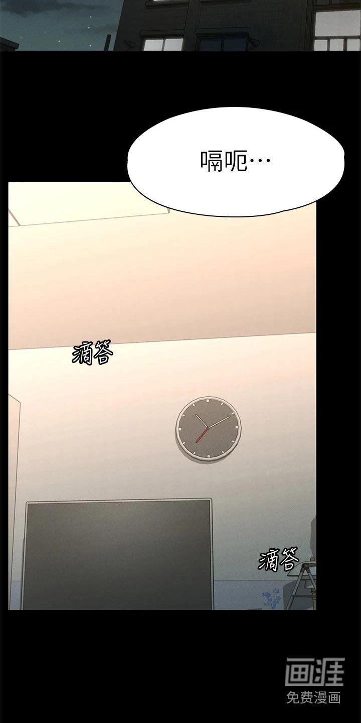 第40章：喝醉