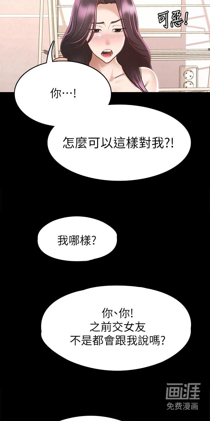 第40章：喝醉