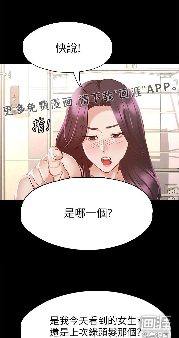 第41章：醒来