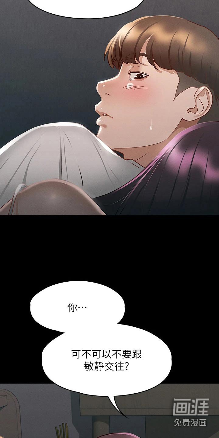 第41章：醒来
