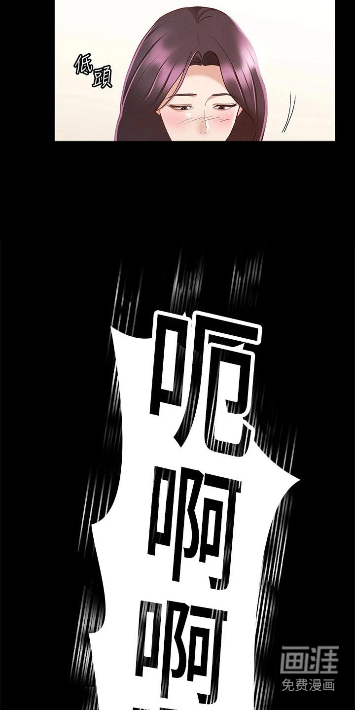 第42章：自以为是