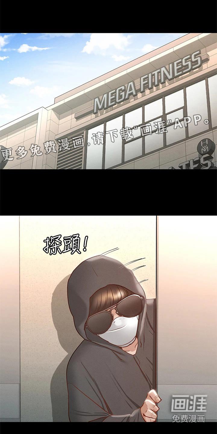 第43章：等一下