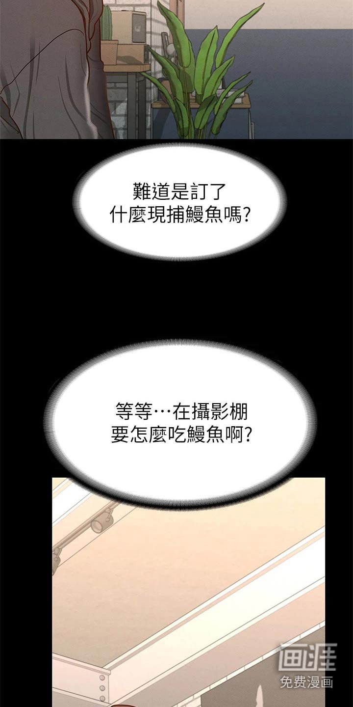 第44章：反省