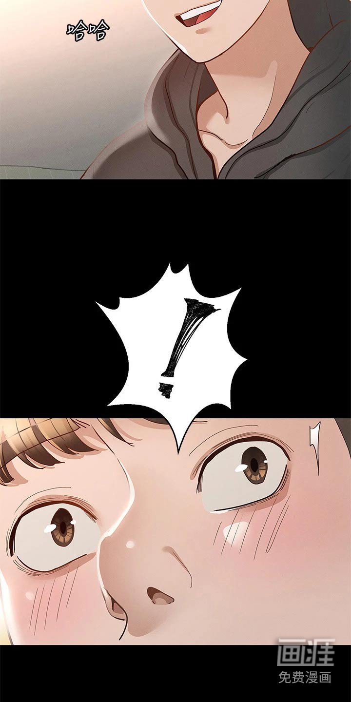 第44章：反省