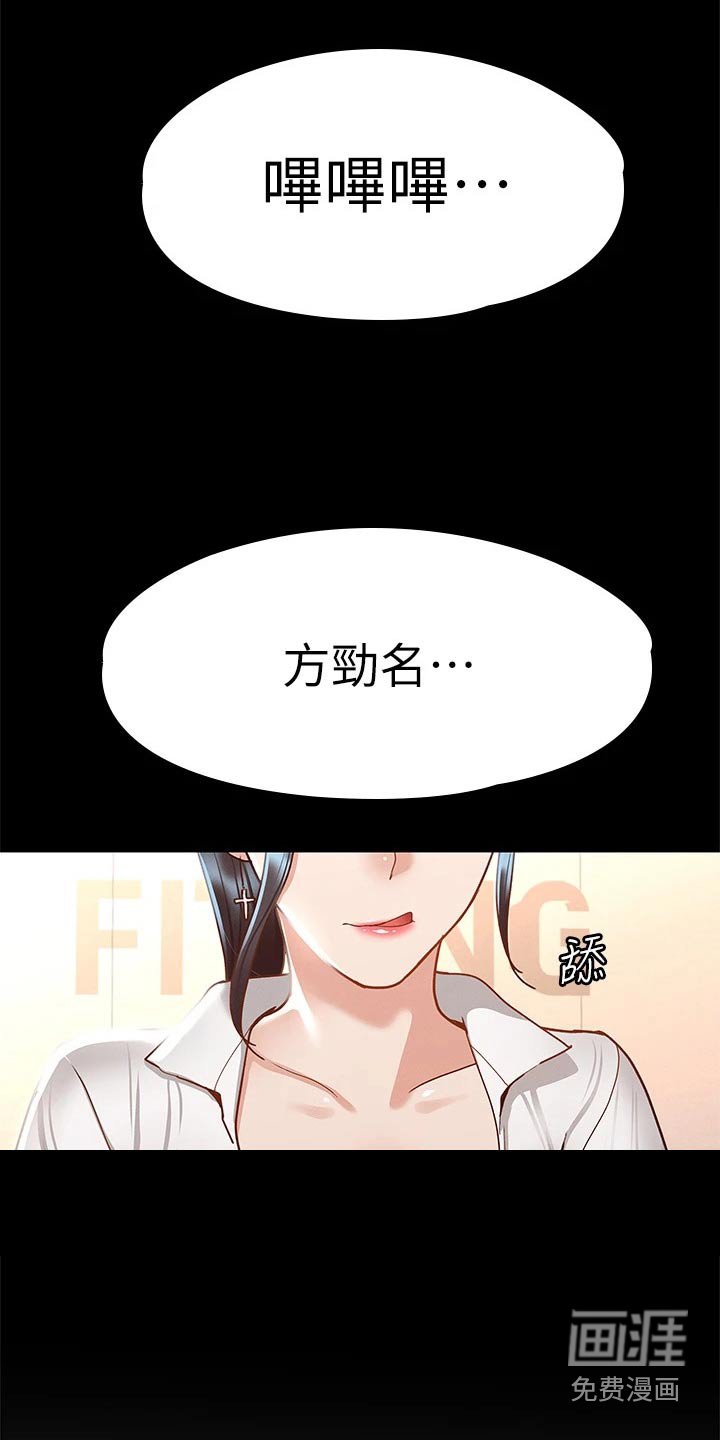 第44章：反省