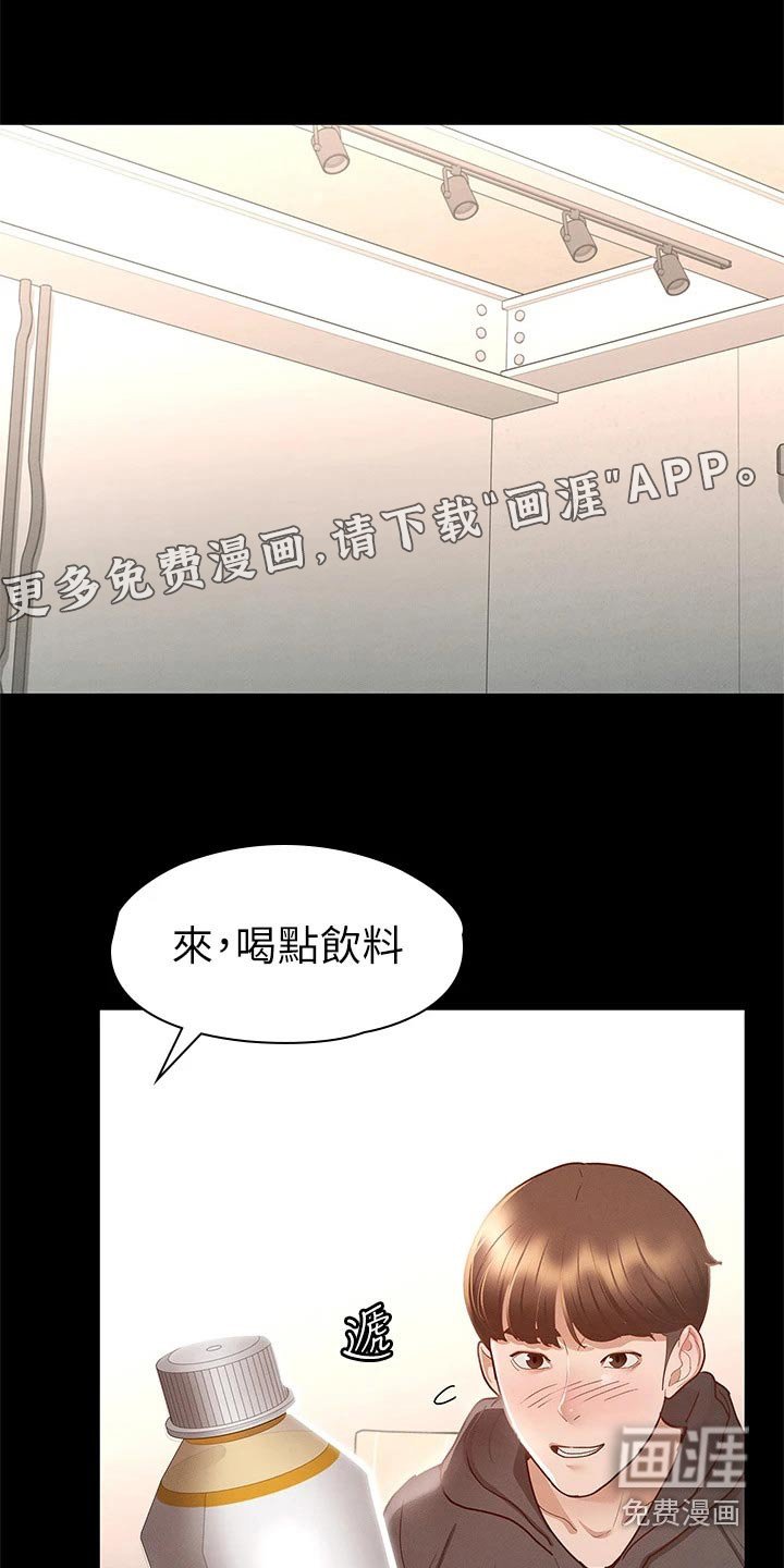 第45章：约会