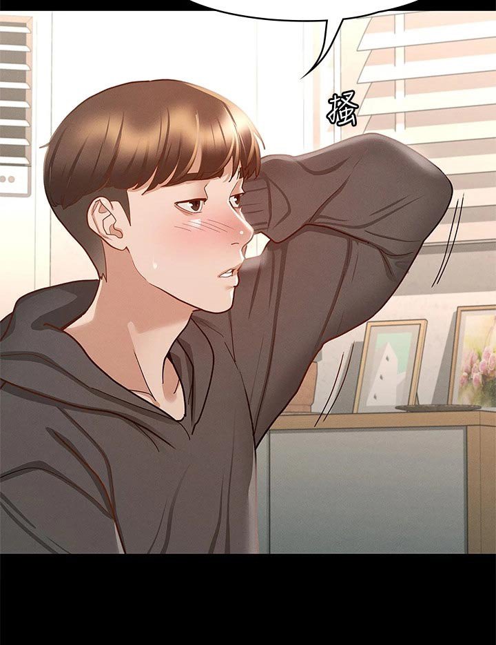 第45章：约会