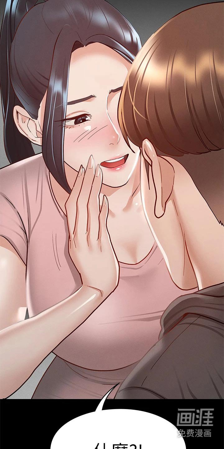 第45章：约会