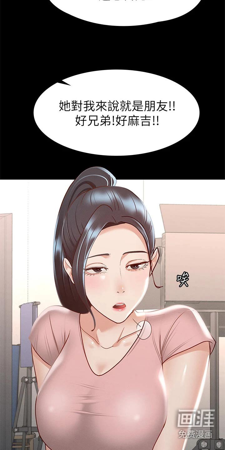 第45章：约会