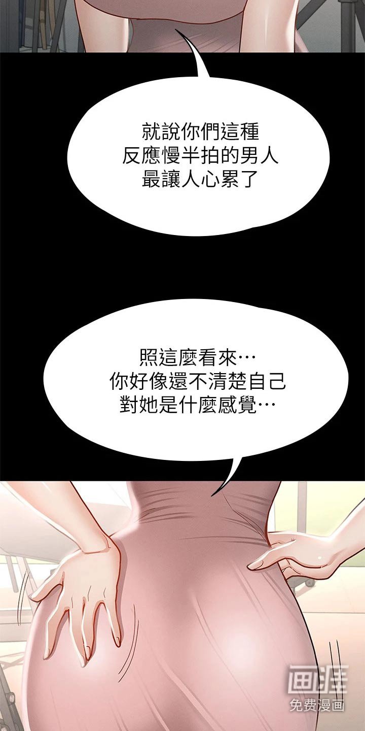 第45章：约会