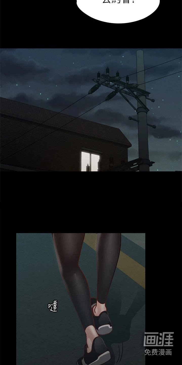 第45章：约会