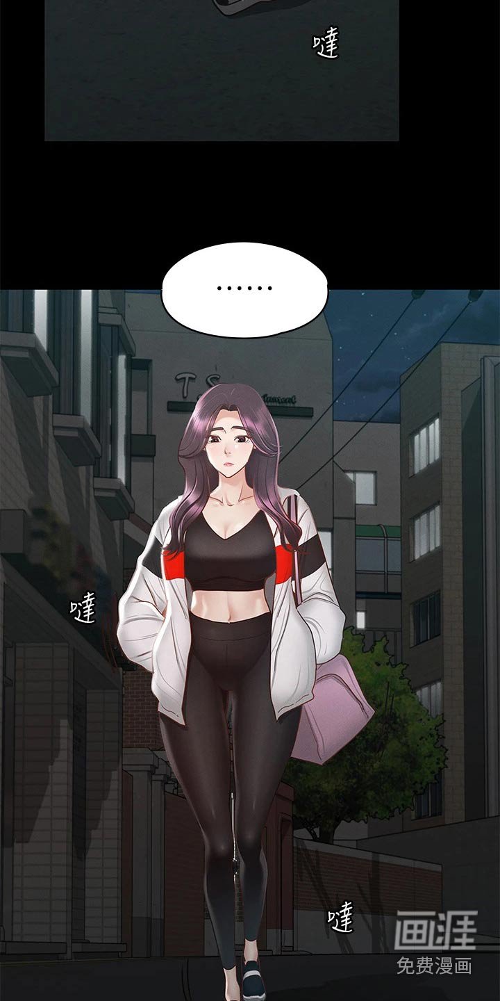 第45章：约会