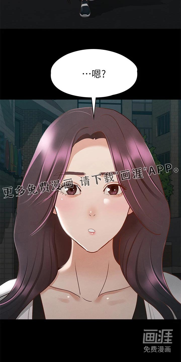 第45章：约会