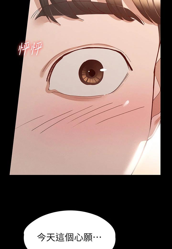 第47章：一起吃饭