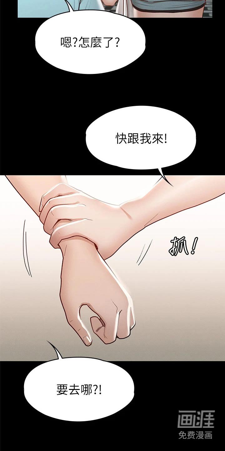 第48章：游泳池