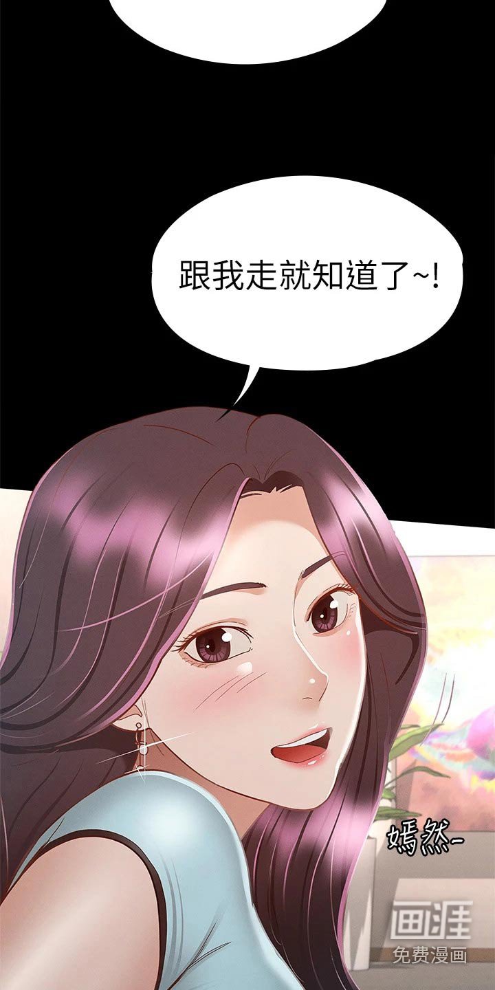 第48章：游泳池