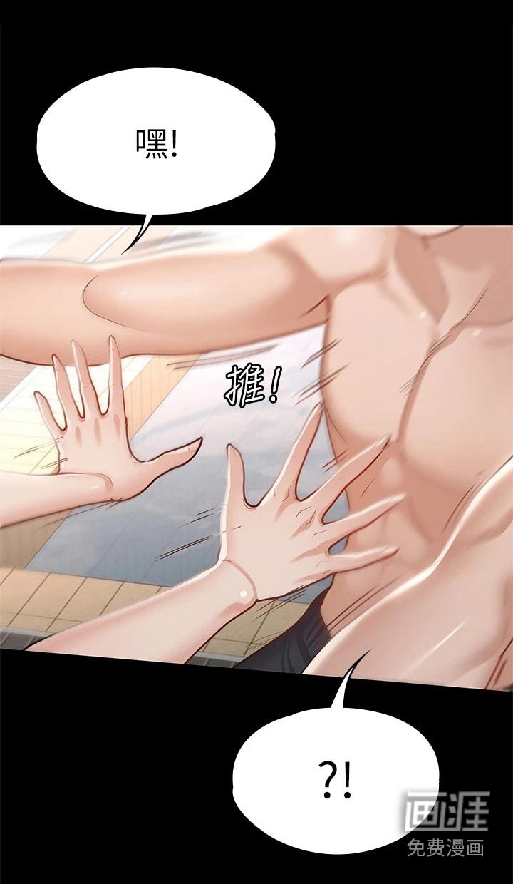 第48章：游泳池