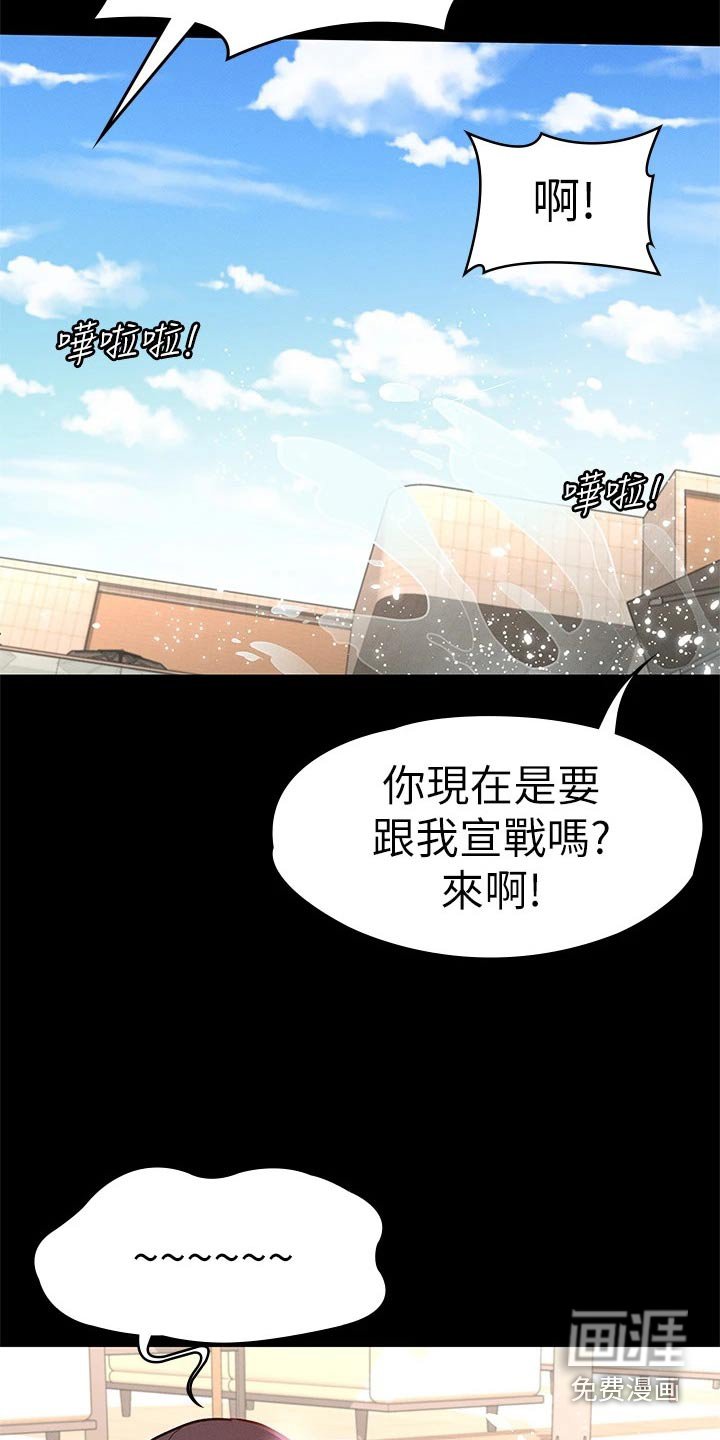 第48章：游泳池