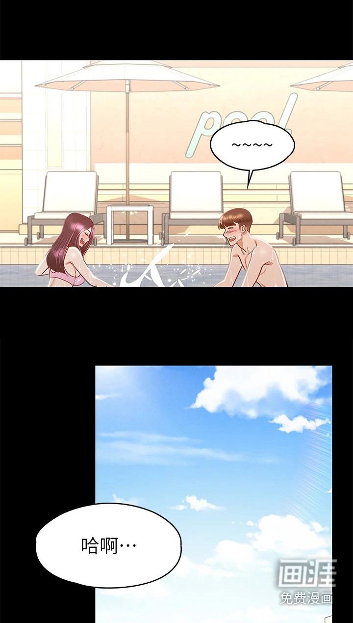 第48章：游泳池
