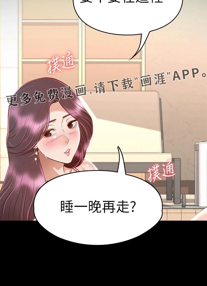 第48章：游泳池