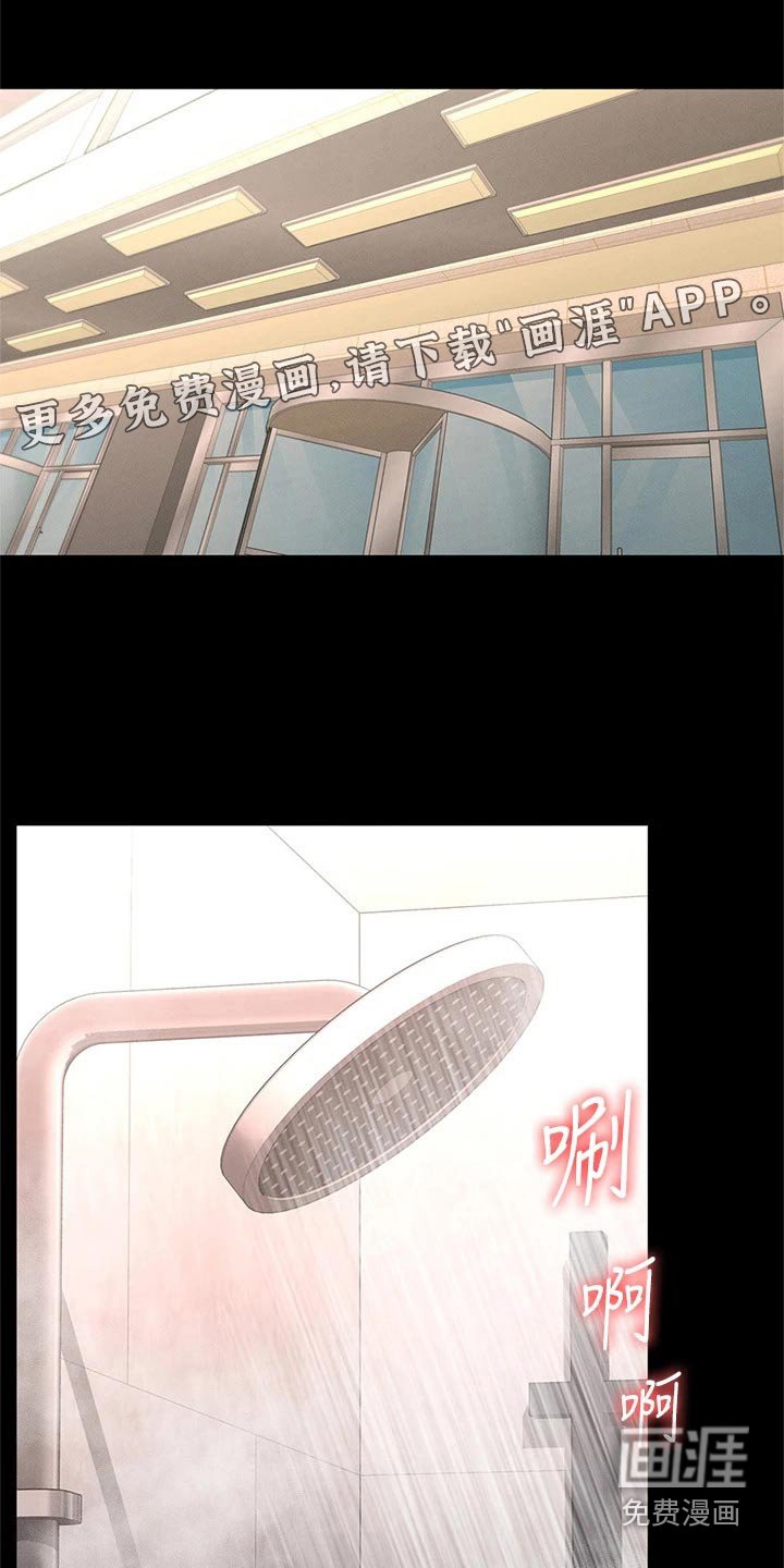 第49章：喝一杯