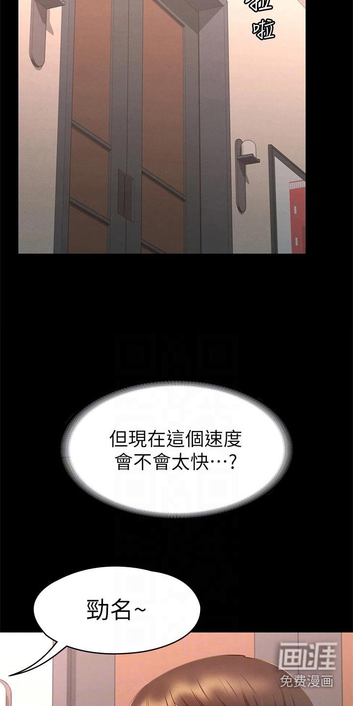 第49章：喝一杯