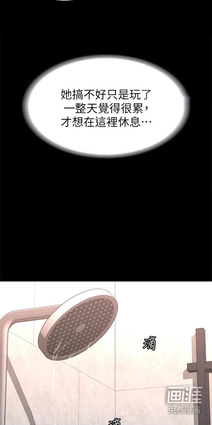 第49章：喝一杯