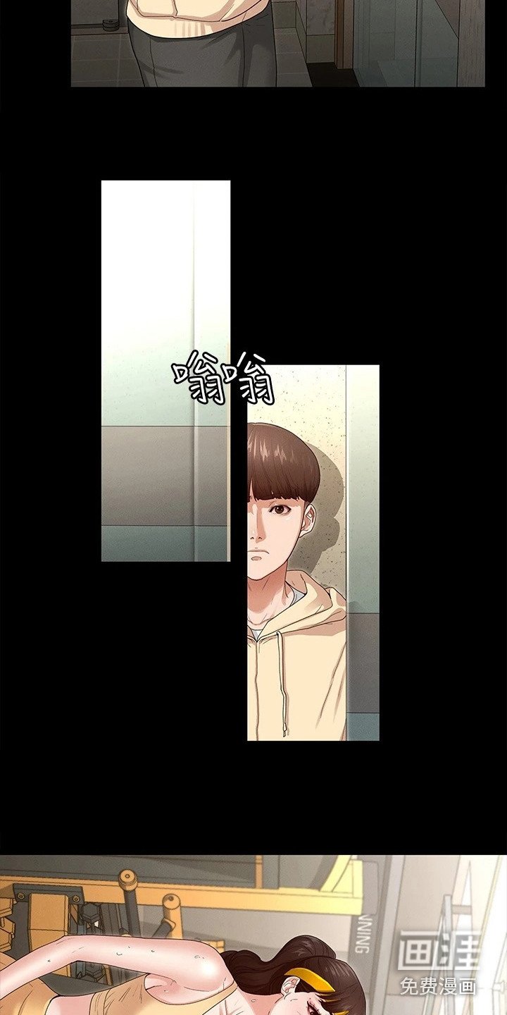 第5章：健身房