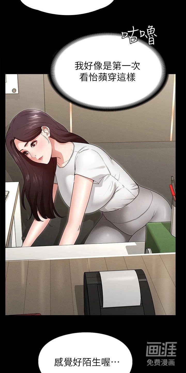 第5章：健身房